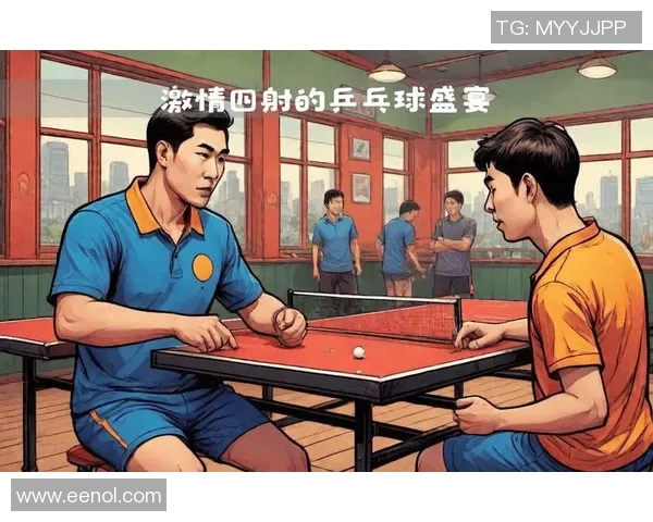 乒乓球盛宴:深入解析北京乒乓球队的默契配合与战术策略