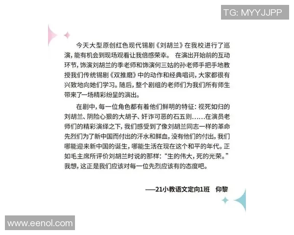 陈丽独家揭秘极限运动的乐趣与挑战分享我的亲身体验与心得体会